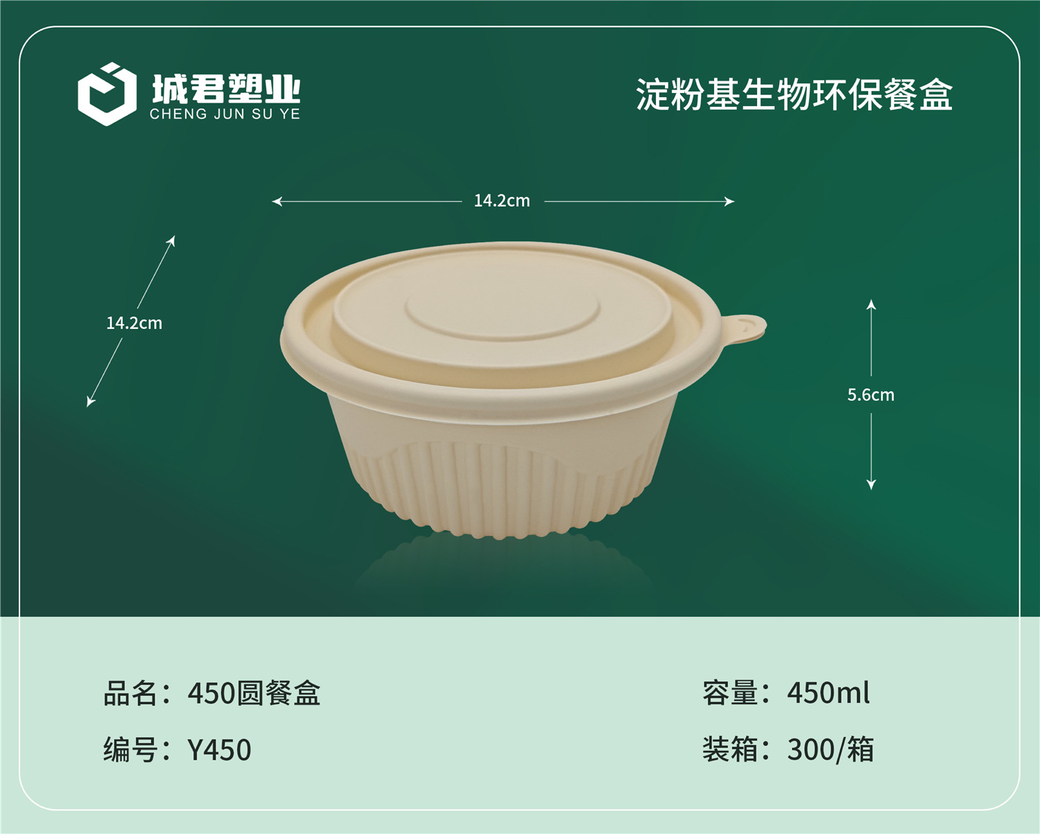 景德镇市一次性吸塑杯轻食餐盒 - 价格