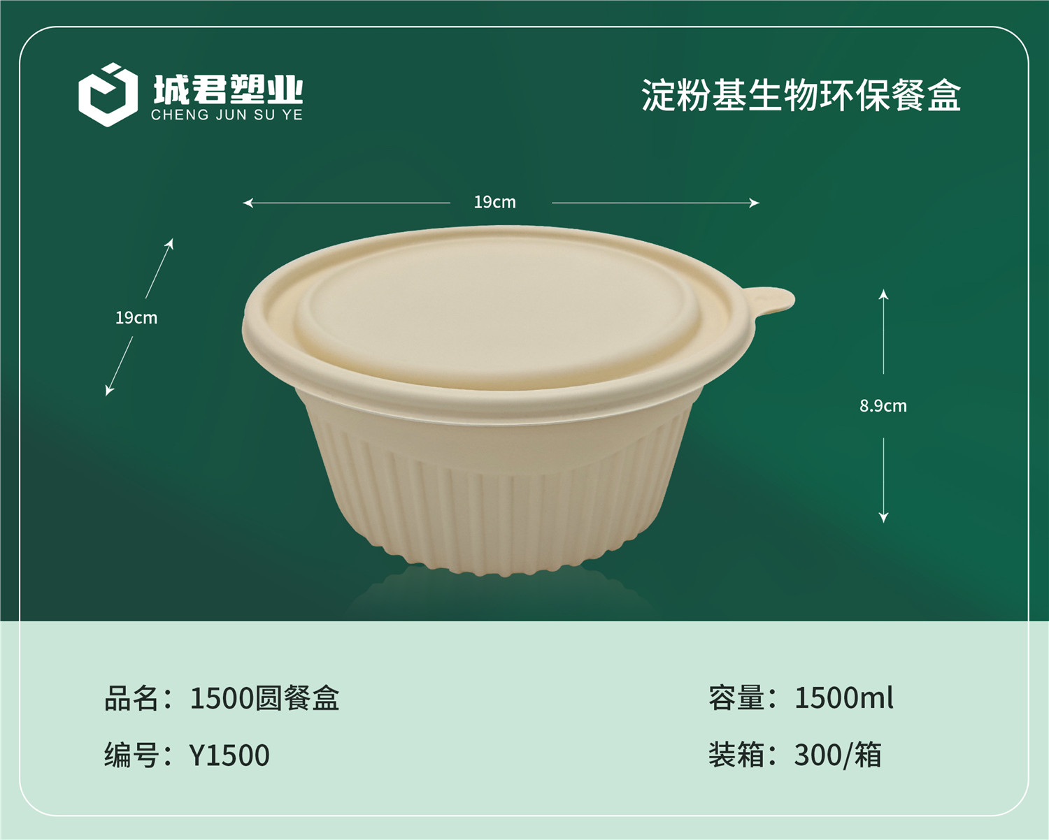 景德镇市吸塑餐盒月饼托 - 推荐